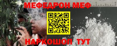 прущий лед Бузулук