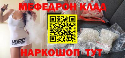 прущий лед Бузулук