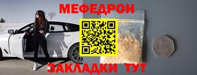 кокаин премиум Будённовск
