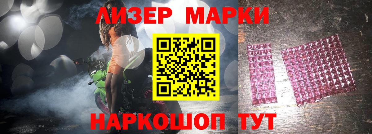 ЛСД экстази кислота  Лсд 25 экстази ecstasy  Выкса  LSD-25 экстази  Вход с VPN 