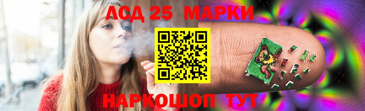 ЛСД экстази ecstasy  Выкса  LSD-25 экстази ecstasy 