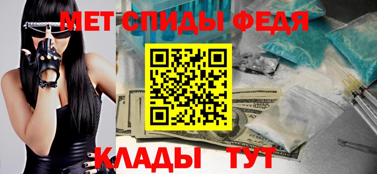 МЕТАМФЕТАМИН Methamphetamine  МЕТАМФЕТАМИН Methamphetamine  Выкса  Вход с VPN 
