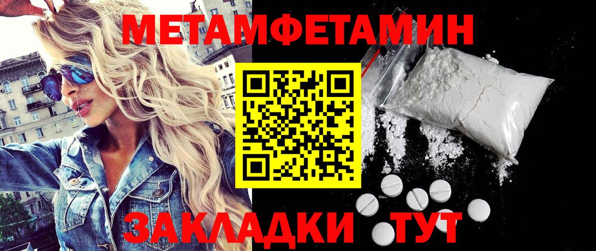 Мефедрон  МАРИХУАНА  25-NBOMe  КОКАИН  МЕТ  Канабис  Выкса  MDMA  Вход с VPN  Ляпка 