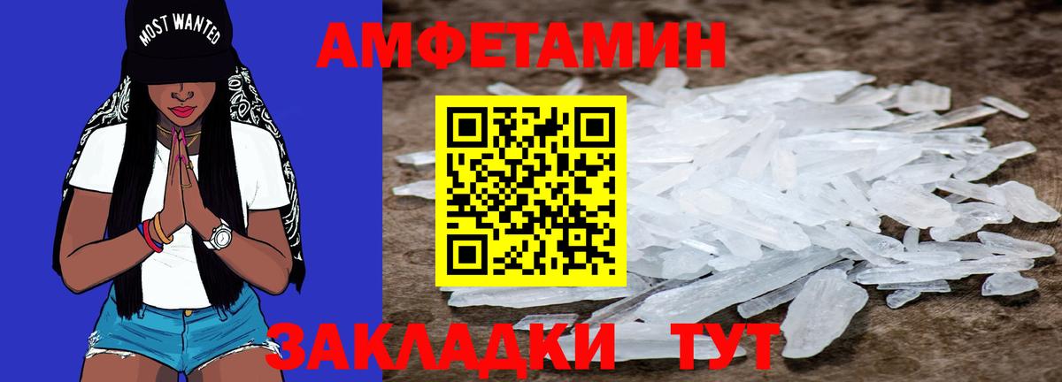 Метамфетамин Methamphetamine Выкса
