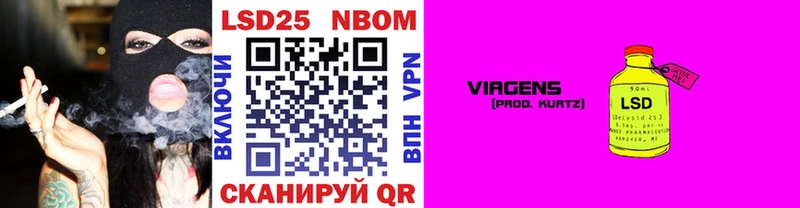 Марки N-bome 1,8мг  Выкса 