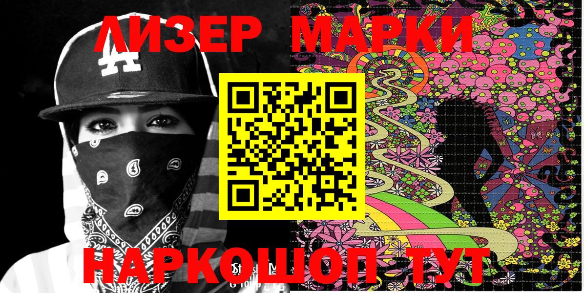 Марки N-bome 1,8мг Выкса