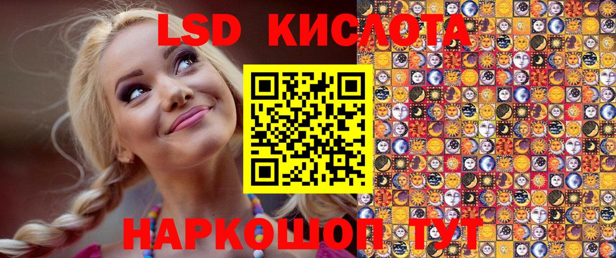 Наркотические марки 1,5мг  Марки N-bome  Наркотические марки 1,5мг  Выкса  Вход с VPN 