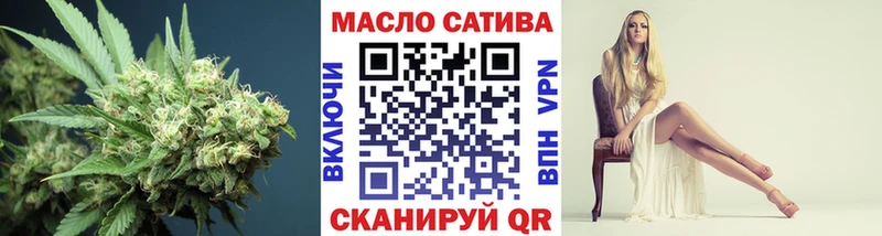 ТГК жижа  MEGA ссылки  Выкса 