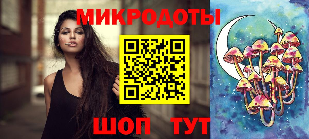 Псилоцибиновые грибы Magic Shrooms Выкса