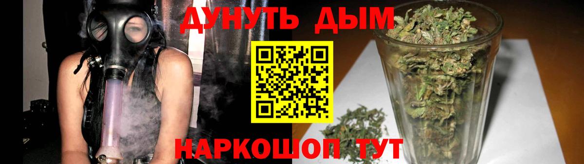 МАРИХУАНА AK-47  Бошки Шишки планчик  Выкса  Бошки Шишки White Widow 