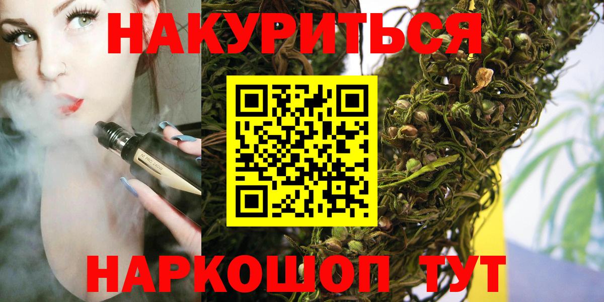 Выкса  Марихуана планчик  Вход с VPN  Канабис план 